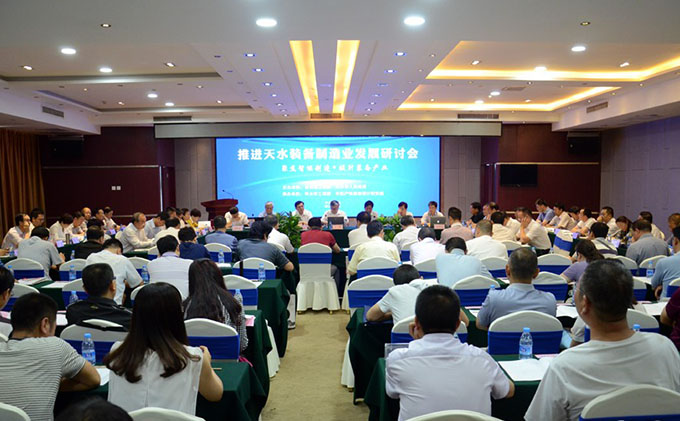 天水召開裝備制造業(yè)發(fā)展研討會(huì)現(xiàn)場(chǎng)