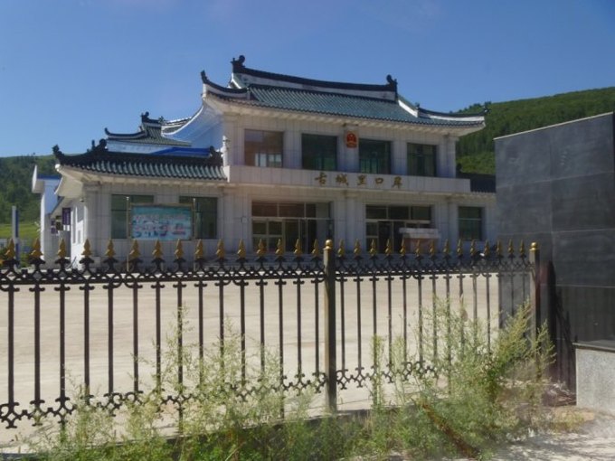 和龍邊境經濟合作區發展規劃調研組