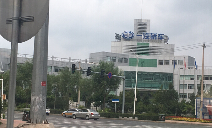 長德新區新能源汽車產業