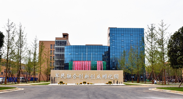 羅江縣金山鎮軍民融合特色小鎮規劃