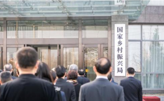 為什么設置國家鄉村振興局,國家鄉村振興任務