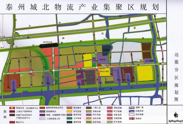 泰州市海陵區城北物流園區