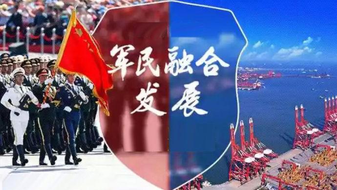 軍民融合這種新的創新模式將助推我國人工智能發展邁上新臺階