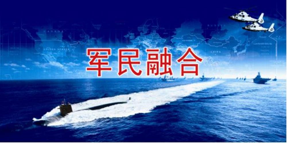 綿陽高新區(qū)民融合產(chǎn)業(yè)產(chǎn)值總量占據(jù)全市軍民融合產(chǎn)業(yè)產(chǎn)值“半壁江山”