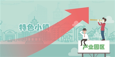 “人本”特色成為了一些園區(qū)轉(zhuǎn)型發(fā)展的榜樣