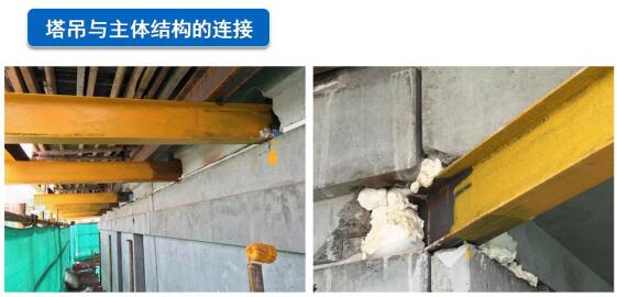 裝配混凝土結(jié)構(gòu)連接節(jié)點施工質(zhì)量控制