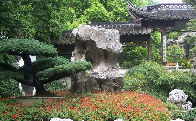 嶺南古典園林特性研討 