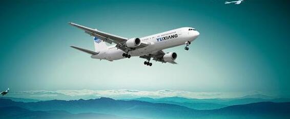 山西省到2030年，通用航空業(yè)直接產(chǎn)值達(dá)到200億元人民幣