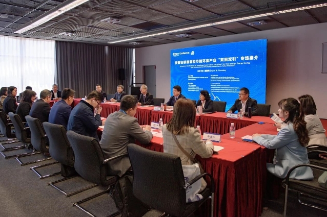 安徽省新能源和節(jié)能環(huán)保產(chǎn)業(yè)專場(上海)推介會召開 安徽省新能源和節(jié)能環(huán)保產(chǎn)業(yè)專場(上海)推介會召開
