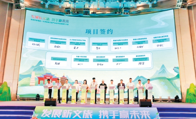 洛陽市老城區—大灣區新文旅產業合作招商推介大會在深圳寶安舉行 洛陽市老城區—大灣區新文旅產業合作招商推介大會在深圳寶安舉行