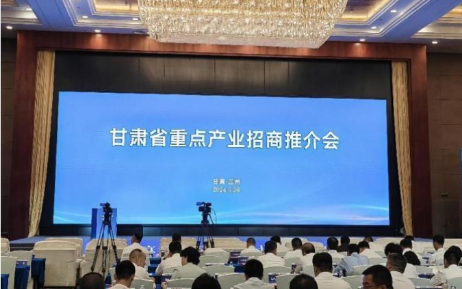 白銀區在甘肅省重點產業招商推介會簽約項目1個 簽約資金3億元 白銀區發布 關注 白銀區在甘肅省重點產業招商推介會簽約項目1個 簽約資金3億元 白銀區發布 關注