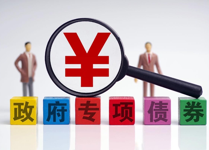 地方政府專項債怎么用？如何用地方政府專項債？