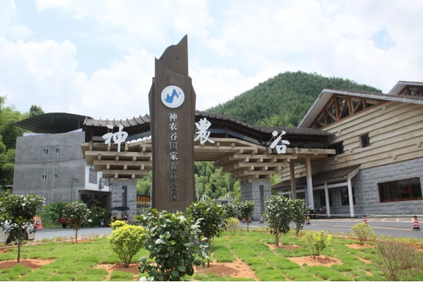 十五五視域下:中醫(yī)藥農(nóng)文旅綜合體投資方向探索 十五五視域下:中醫(yī)藥農(nóng)文旅綜合體投資方向探索